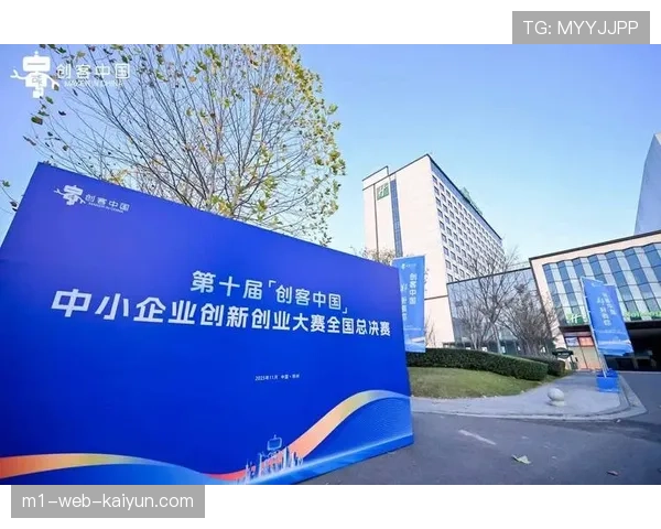 创新生态系统逐步形成 大中小企业融通发展格局显现